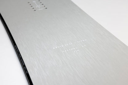 2027 SANTOKU